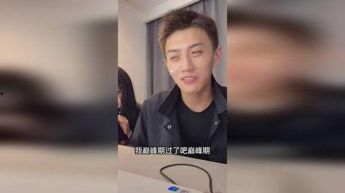 娱乐吃瓜薛小婉最新视频